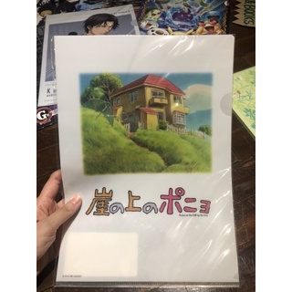 แฟ้มจิบลิ ปอนโย ลายบ้านบนเนินเขา ลิขสิทธิ์แท้ แฟ้ม ghibli Ponyo