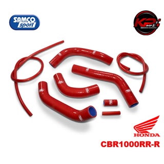 ท่อน้ำ SAMCO FOR HONDA CBR1000RR-R