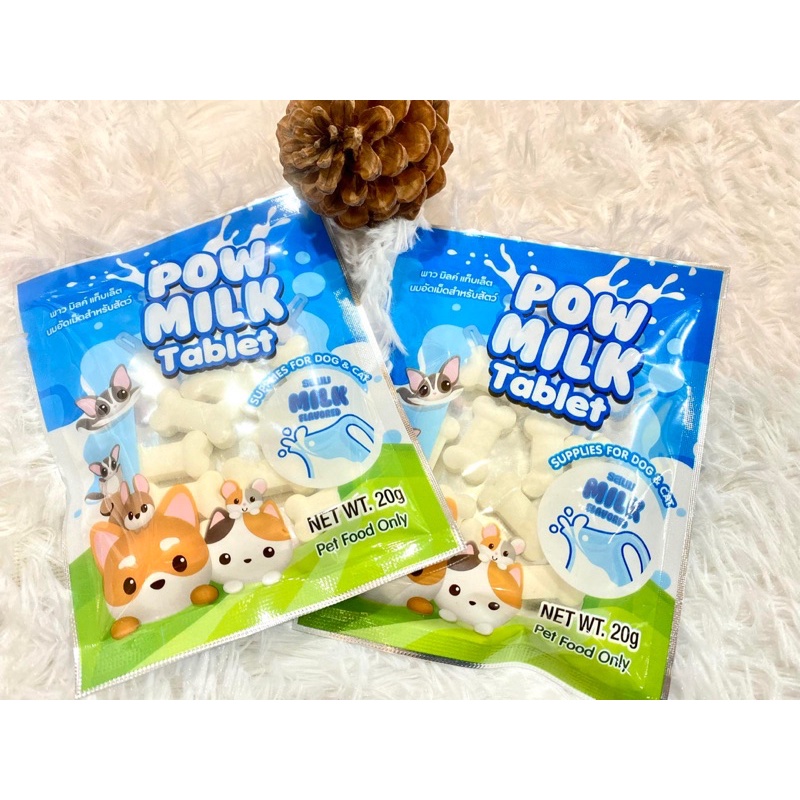 นมอัดเม็ดแบบซอง ขนาดทดลอง 20 g. ราคา 10฿ สุนัข แมว กระรอก ชูก้า แฮมเตอร์ กระต่าย แกสบี้
