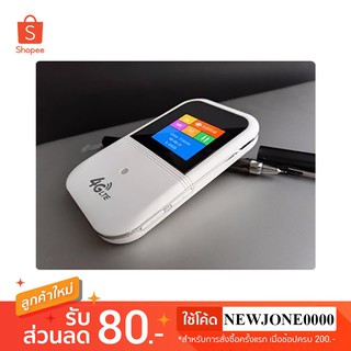 Pocket Wifi 4G Mobile Wifi Router