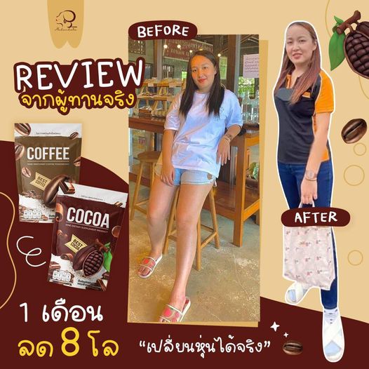ของแท้ 1ห่อ25ซองซื้อ2ห่อได้ของแถมฟรี4ซอง Nine cocoa ไนน์ กาแฟ โกโก้ ชา ...