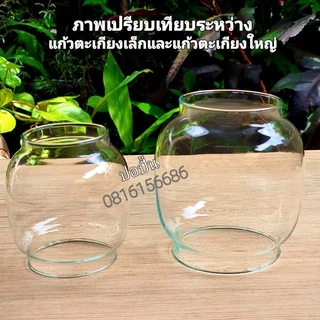 โป๊ะแก้วใส่เชิงเทียน แก้วสำหรับตะเกียง จำนวน/ราคา-ตามรูป สินค้าพร้อมส่งทันทีรับ1-2วัน