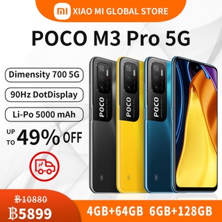 【การจัดส่งที่รวดเร็ว】POCO M3 Pro 5G(4GB+64GB)/(6GB+128GB) โทรศัพท์มือถือ MediaTek mt6833 dimensity 700 5g (7 nm)[ 1 year local manufacturer warranty]