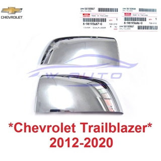 1คู่ แท้ศูนย์ เว้าไฟ ฝาหลังกระจกมองข้าง Chevrolet Trailblazer 2012 - 2019 กระจกมองข้าง เชฟโรเลต เทรลเบลเซอร์ ฝาครอบกระจก