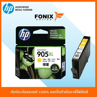 หมึกพิมพ์แท้ HP 905XL YELLOW Original Ink Cartridge (T6M13AA)  HP905XL Yellow