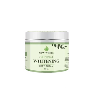 NEW WHITE BODY CREAM นิวไวท์ บอดี้ครีม ครีมลดรอยแตกลาย ปรับผิวv าว ขนาด 250 g ( 1 กระปุก)