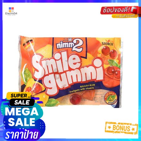 Nimm2 Smile Gummi Fruit &amp; Yogurt 90g เจลลี่รสเปรี้ยวและผลไม้รวม Nimm2 Smile Gummi Sour Gummy 90g