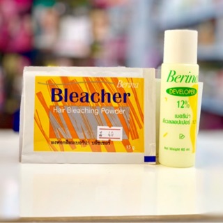 ผงฟอกสีผม Berina bleacher 15 กรัม กัดสีผม เพิ่มความสว่าง