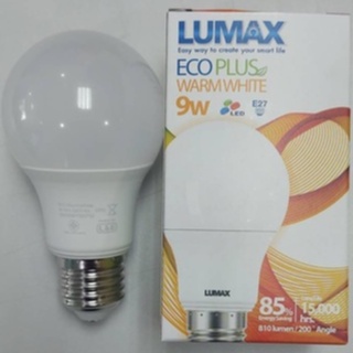 หลอดไฟ LED LUMAX ECO PLUS E27 9W Warmwhite(แสงสีเหลือง)