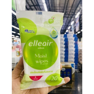 Elleair Moist Wipes 20 Sheet  เอลิแอล ทิชชู่เปียก มอยส์ ไวพส์ อ่อนโยนต่อผิวที่บอบบาง