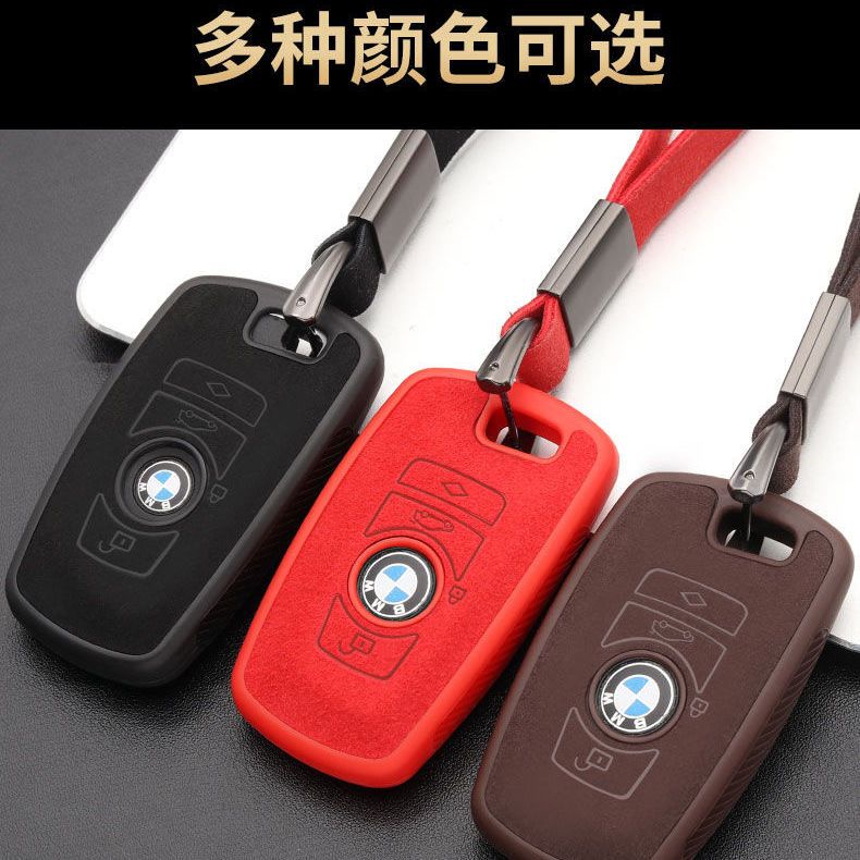 BMW x3 key case x1 blade x5 three 5 series 525li car x2 21 à¸£à¸¸à¹ˆà