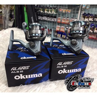 รอกสปิ่น Okuma Alaris 20 30 55