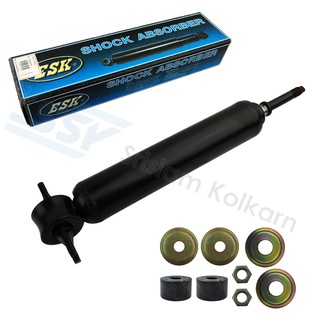 ESK โช๊คอัพหน้า ( 46818836 ) MITSUBISHI L200B น้ำมัน (E-1628A)