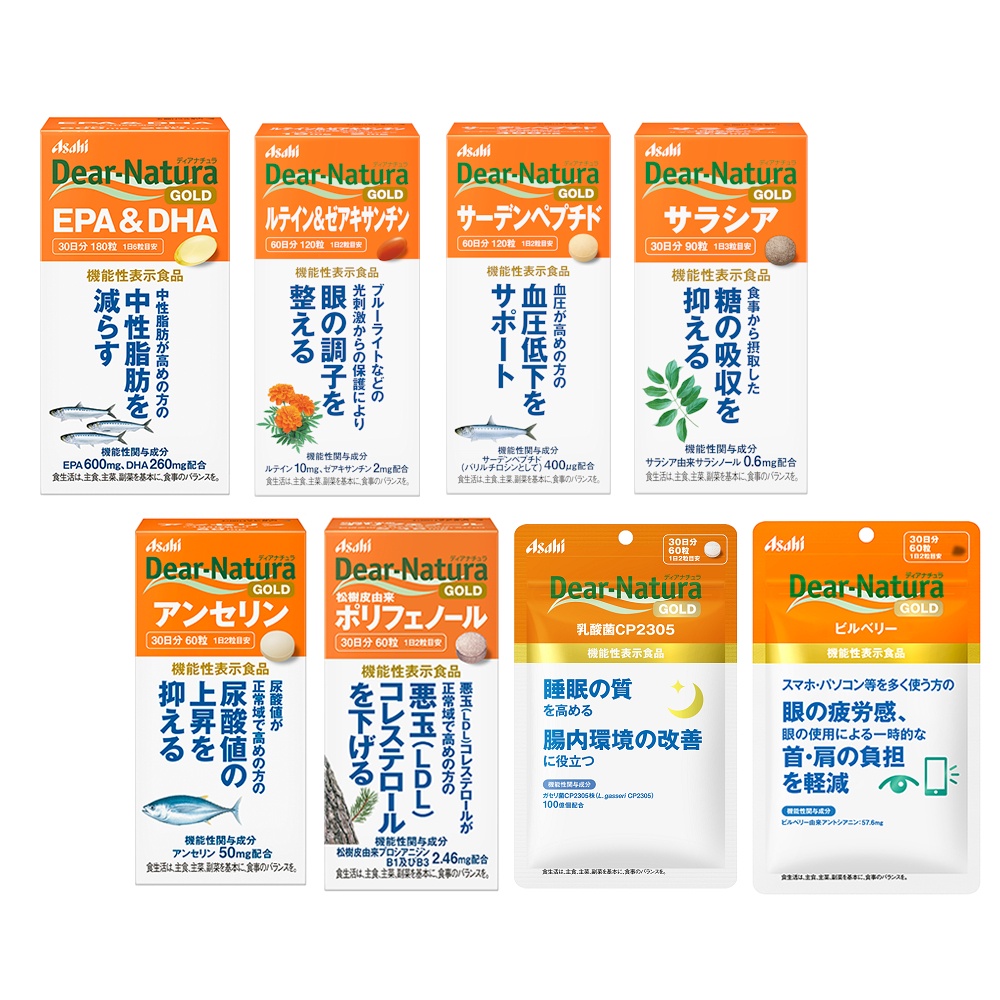 Asahi Dear-Natura GOLD Supplement / EPA＆DHA / Lutein &amp; Zeaxanthin / Sarden Peptide / Salacia / Anserine / Polyphenols / แบคทีเรียแลคติค / บิลเบอร์รี่ / อาหารเพื่อสุขภาพ / ส่งตรงจากประเทศญี่ปุ่น