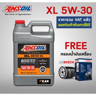 AMSOIL SAE 5W-30 XL Extended Life Synthetic Motor Oil  3.784 ลิตร