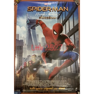 โปสเคอร์ : Spider-Man: Homecoming / สไปเดอร์แมน โฮมคัมมิ่ง ( 60x100 ซ.ม)