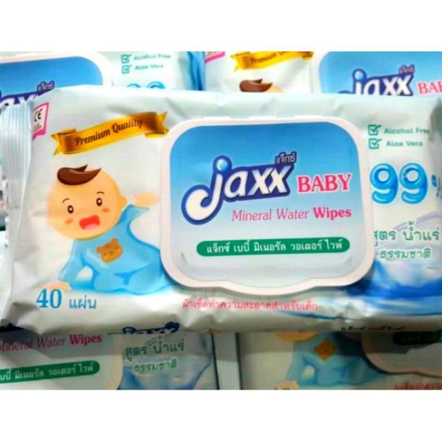 Jaxx Baby Mineral Water Wipes ผ้าเช็ดทำความสะอาดสำหรับเด็ก 1 ห่อ บรรจุ 40 แผ่น ถูกที่สุด ส่งไวมาก