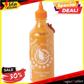 🚚พิเศษ!!✅ Flying Goose Sriracha Mayo Sauce 455ml/ห่านบินซอสศรีราชามาโย 455มล 🔥สินค้าขายดี!!