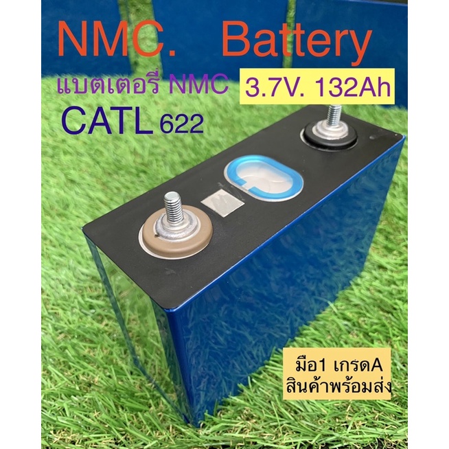 NMC Battery CATL 622 3.7V 132Ah (ใหม่ เกรดA)และแบบเเพ็ค 7S24V132Ah