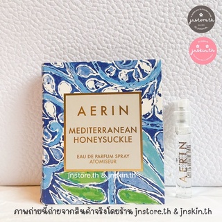 jnskin.th | 🫧พร้อมส่ง🫧 AERIN - Mediterranean Honeysuckle 2 ml