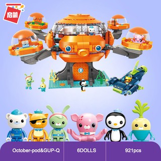 ครบชุด 8 กล่อง Octonauts บล็อกอาคาร GUP-K  ของเล่นสร้างบล็อคของเด็ก Building Blocks