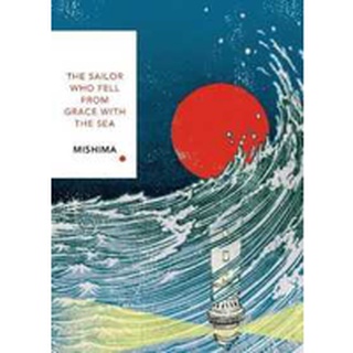 Sailor Who Fell from Grace with the Sea : Yukio Mishima [Paperback]พร้อมส่ง