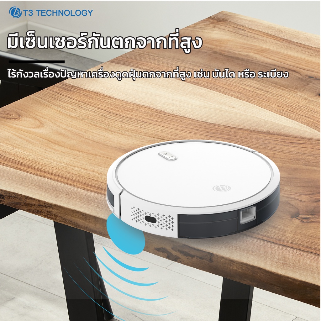 T3 Smart Robot Cleaner เครื่องดูดฝุ่นหุ่นยนต์อัจฉริยะ เครื่องดูดฝุ่น ...