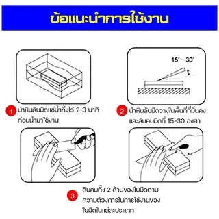 (ของแท้) Makita รุ่น No.794061-7 มากีต้า หินลับมีด หินลับใบกบ หินลับมีดทำครัว แบบละเอียด ขนาด 15 x 7 x 2 เซนติเมตร