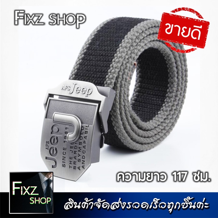 Jeep Luxury AFS เข็มขัดผู้ชาย Men’s belts เข็มขัดหัวเหล็ก วัสดุเกรดA หัวเข็มขัดล็อค สินค้าคุณภาพดี