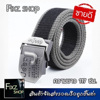 Jeep Luxury(AFS) เข็มขัดผู้ชาย(Mens belts) เข็มขัดหัวเหล็ก วัสดุเกรดA หัวเข็มขัดล็อคเน้น สินค้าคุณภาพดี