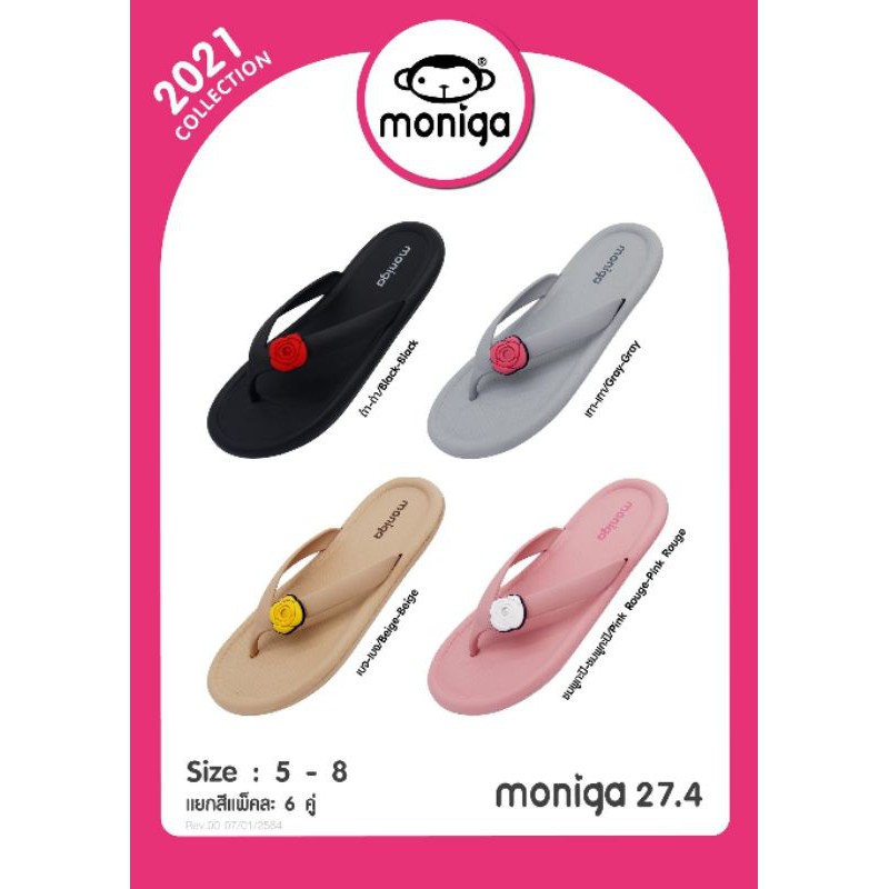 รองเท้าแตะแบบหนีบ MONOBO moniga27.4