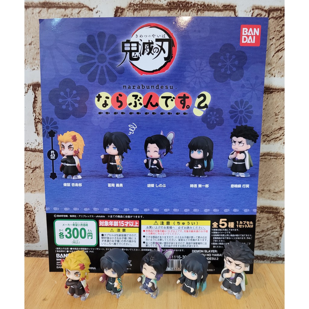 Gashapon Demon Slayer : Kimetsu No Yaiba Narabundesu Vol.2