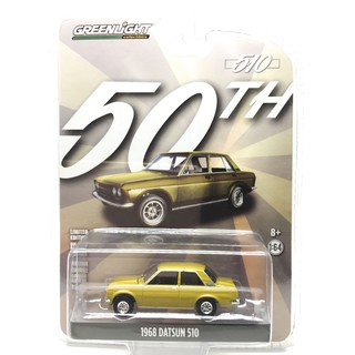 Greenlight 1968 Datsun 510 50th Limited Edition สีทอง #Ref 27970-A โมเดลรถเหล็กสะสม 1/64 (7 cm)