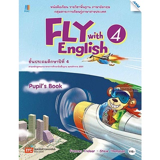 Fly with English 4 (Pupil book) ชั้นประถมศึกษาปีที่ 4 ***หนังสือสภาพ80%*** จำหน่ายโดย  ผู้ช่วยศาสตราจารย์ สุชาติ สุภาพ