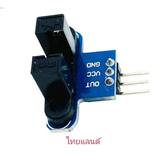 โมดูลเซนเซอร์ความเร็วรอบสำหรับArduino