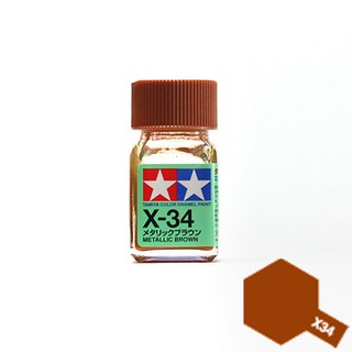 Tamiya Enamel Color X-34 (Metallic Brown)