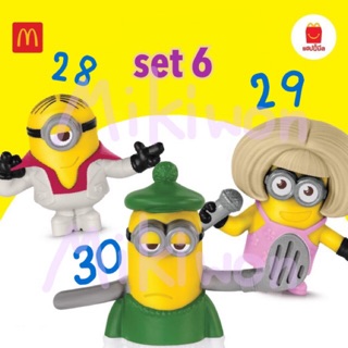 Minion mcdonald2020 the rise of gru wave1 wave2 ทุกตัว มินเนี่ยนแคปซูล มินเนี่ยนไข่ ขายเป็นตัว