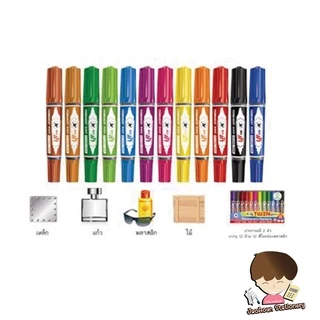 ปากกามาร์คเกอร์เคมี 2 หัว หมึกคละสี12 สี (12 ด้าม/ชุด) ตราม้า