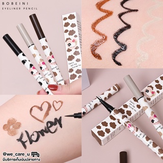 Bobeini Eyeliner Pencil อายไลน์เนอร์หัวเมจิ