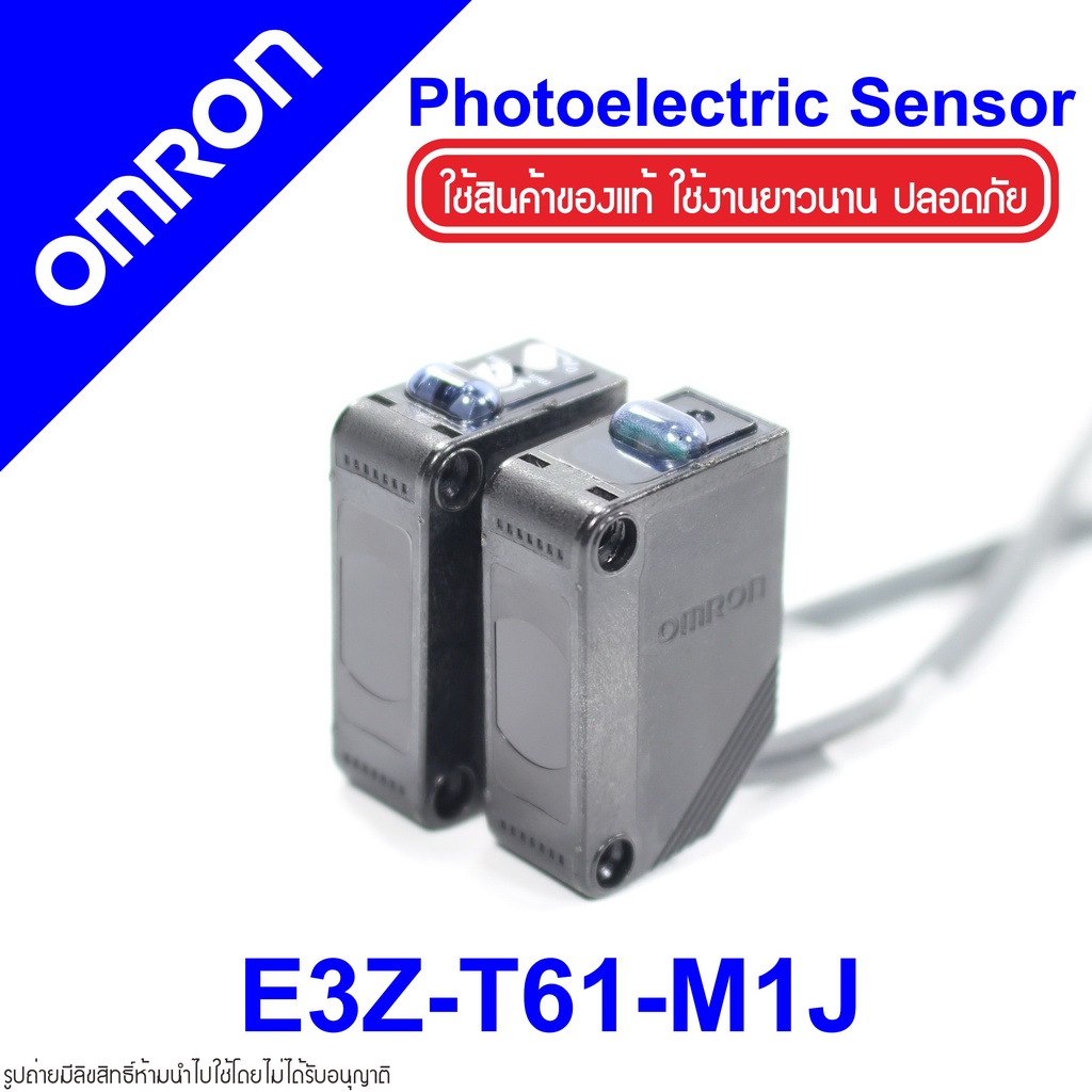 E3Z-T61-M1J OMRON E3Z-T61-M1J OMRON Photoelectric Sensor OMRON โฟโต้อิเล็กทริคเซนเซอร์ E3Z-T61-M1J P