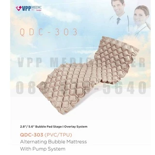 ที่นอนป้องกันแผลกดทับ (มี อ.ย. QDC303) ที่นอนลมสำหรับผู้ป่วยติดเตียง แบบรังผึ้ง พร้อมมอเตอร์ทำงานอัตโนมัติ แถมเบาะเป่าลม
