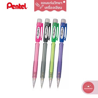 ดินสอกด Mechanical Pencil เพนเทล PENTEL ขนาด 0.5mm รุ่น Fiesta AX105 จำนวน 1 ด้าม