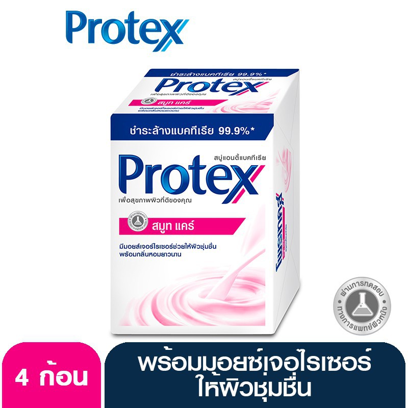 Protexสบู่ก้อนโพรเทคส์บลอสซัมแคร์60 กรัม แพ็ค 4Protex Cream Soap 60g pack 4 (Soap, Body Wash, Body Soap, สบู่,สบู่อาบน้ำ