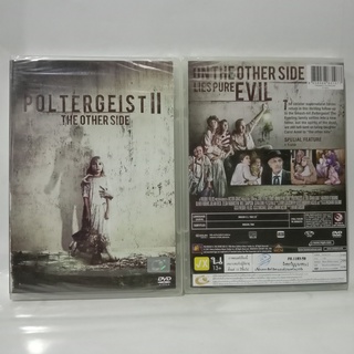 Media Play Poltergeist II: The Other Side/ ผีหลอกวิญญาณหลอน 2 (DVD) / S11915D