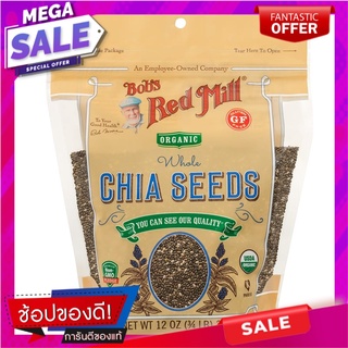 บ๊อบส์เรดมิลล์ออร์แกนิคชายซีดส์ 340กรัม Bobs Red Mill Organic Chilly Seed 340g