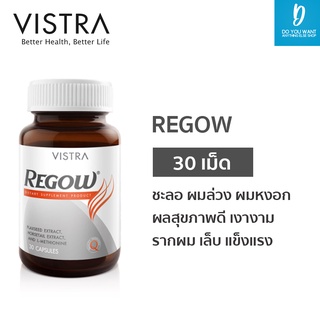 Vistra Regow 30 เม็ด ดูแลสุขภาพผมและหนังศรีษะ