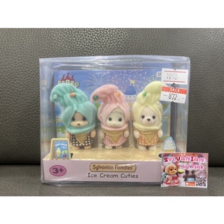 🌸ลดพิเศษ Limited🌸 Sylvanian Ice Cream Cuties มือ 1 รุ่นครบรอบ 35 ปี เบบี้ ใส่ชุด ไอศกรีม ไอติม Sheep Bear Dog ซิลวาเนียน