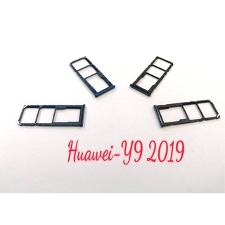 ถาดใส่ซิม (Sim Tray) - Huawei Y9(2019)