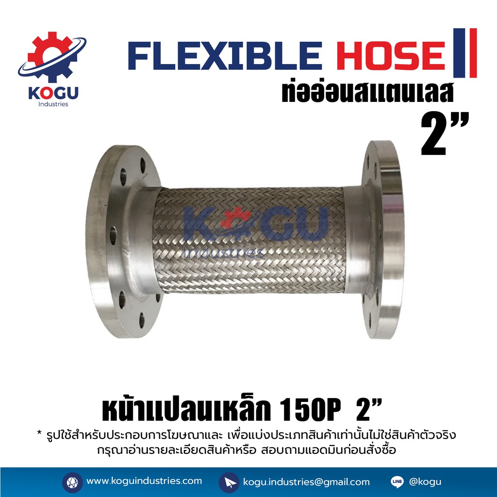 100cm-150p-2-flexible-stainless