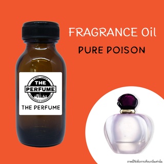 หัวเชื้อน้ำหอมกลิ่น PURE POISON  ปริมาณ 35 ml.